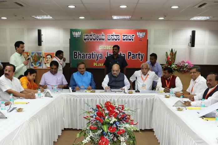 BJP Karnataka-AmitShah OfficeTwitter