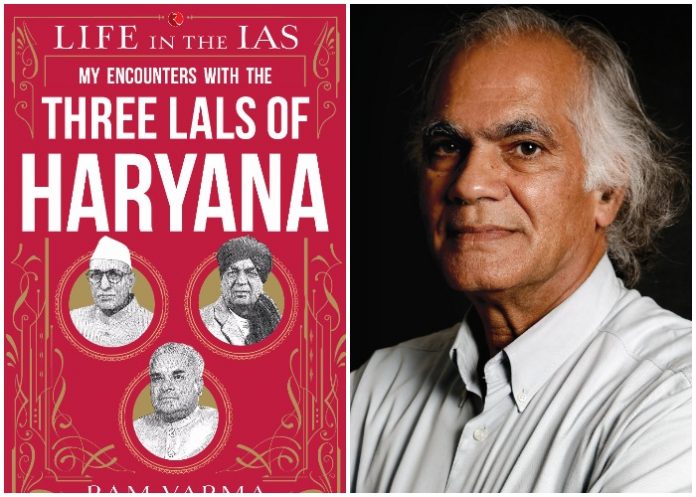 Book Worm| Life in the IAS | theprint.in Book cover and author