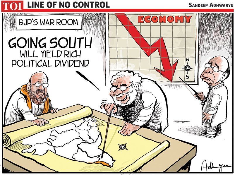 Last Laughs- The Best Indian Cartoons (September 30 ...