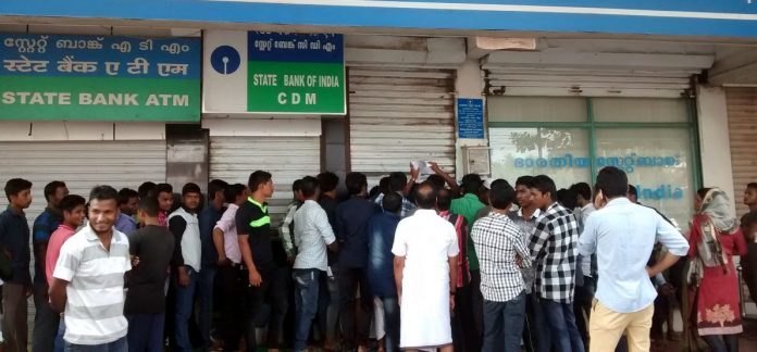 State bank of India | Commons State bank of India | Commons