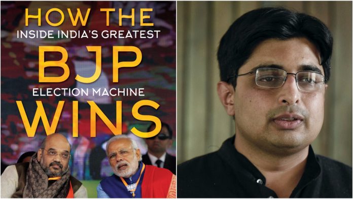 Latest news on How the BJP Wins | theprint.in Author and book cover