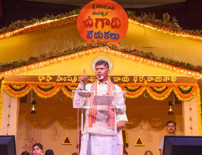 Latest news on Chandrababu Naidu| ThePrint.in Andhra Pradesh chief minister Chandrababu Naidu giving a speech at Ugadi festival