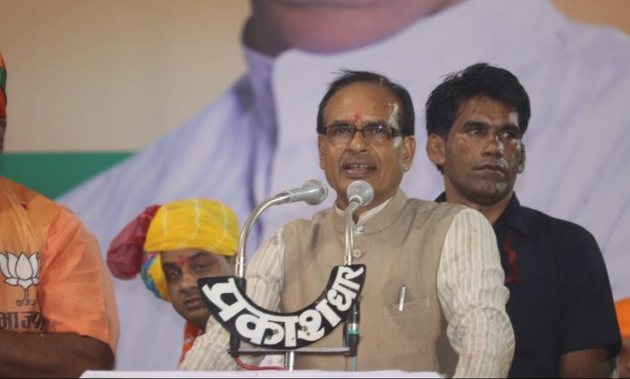 Shivraj Chauhan Shivraj Singh Chauhan