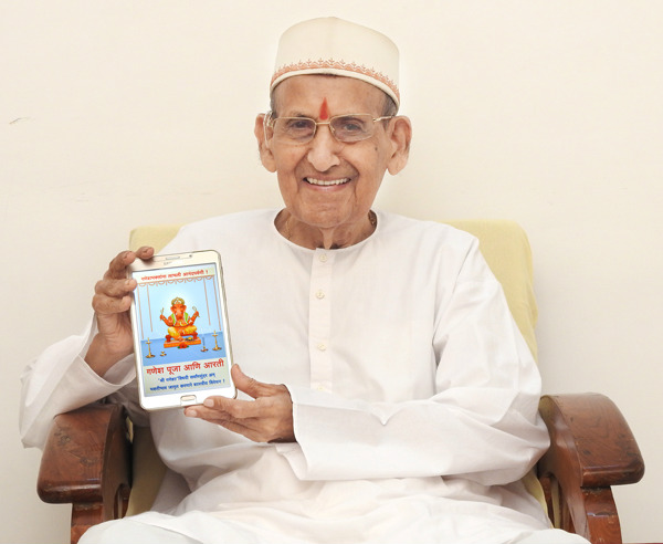 Ganesh_app
