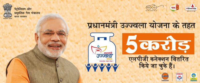 Latest news on Ujjwala Yojana|ThePrint.in Modi's banners on Ujjwala