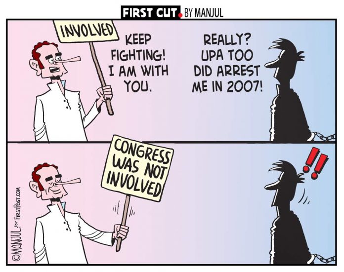 Manjul | Firstpost