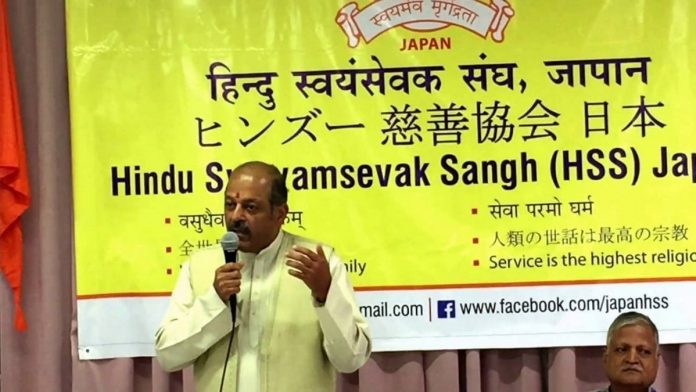 Latest news on RSS | ThePrint File image of Indian ambassador to Japan, Sujoy Chinoy at an RSS event in Japan | YouTube