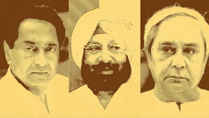 Latest news on Doon School | ThePrint.in Kamal Nath, Amarinder Singh and Naveen Patnaik | ThePrint.in
