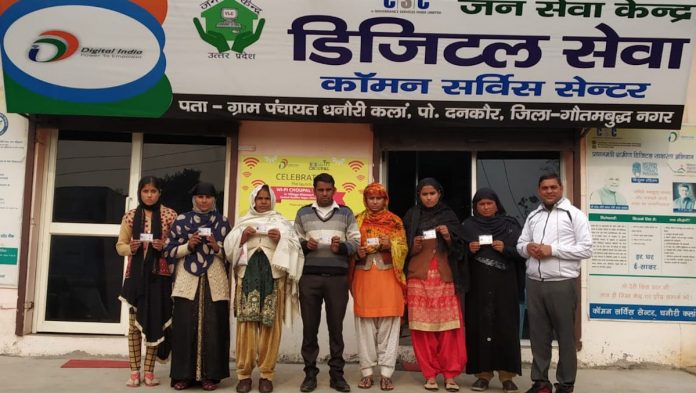 Digital India CSC Beneficiaries of Common Service Centres | Vikram Sampath/ThePrint