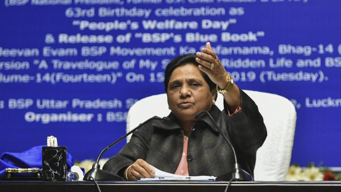 Latest news on Mayawati | ThPrint BSP supremo Mayawati addresses a press conference on the occasion of her 63rd birthday in Lucknow