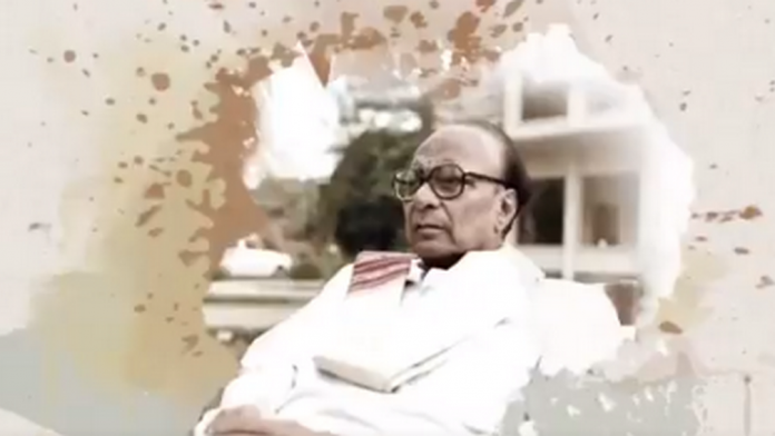 Latest news on Biju Patnaik | ThePrint Biju Patnaik