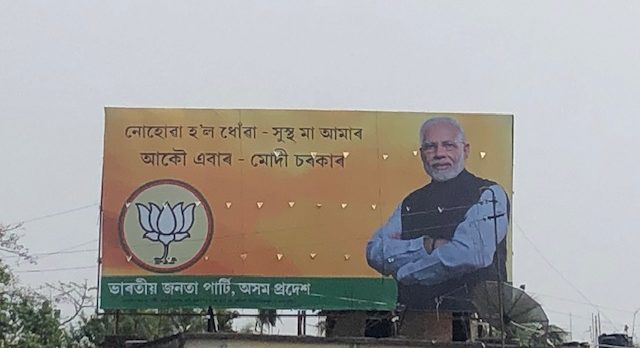 Latest news on Assam | theprint.iin