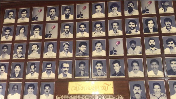 Latest news on Kannur | ThePrint Photographs of RSS workers killed in violence in Kannur