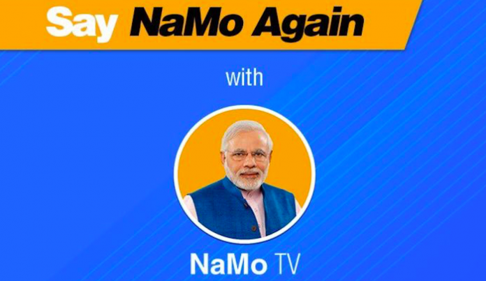 NaMo TV PM Narendra Modi introduced the channel on his Twitter account | @narendramodi/Twitter