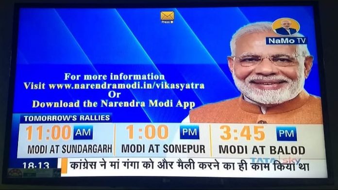 NaMo TV on Tata Sky NaMo TV being shown on Tata Sky | ThePrint