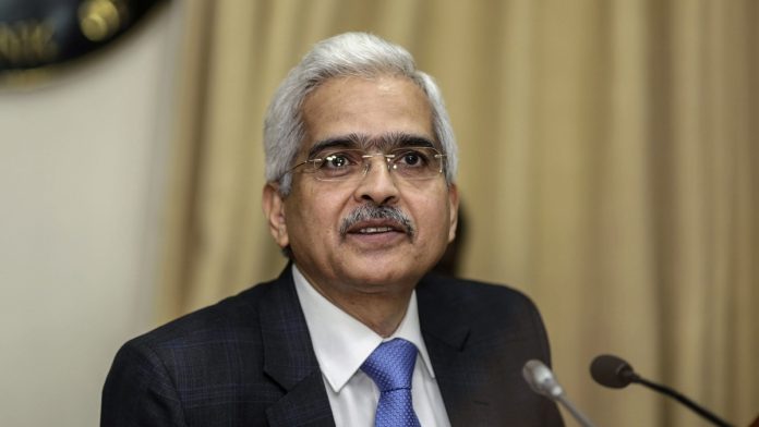 Latest News on RBI | ThePrint.in