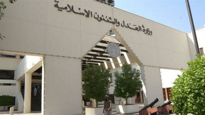bahrain court