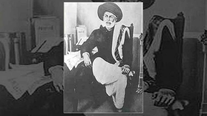 phule