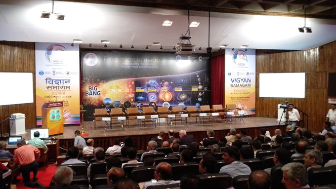 Vigyan Samagam