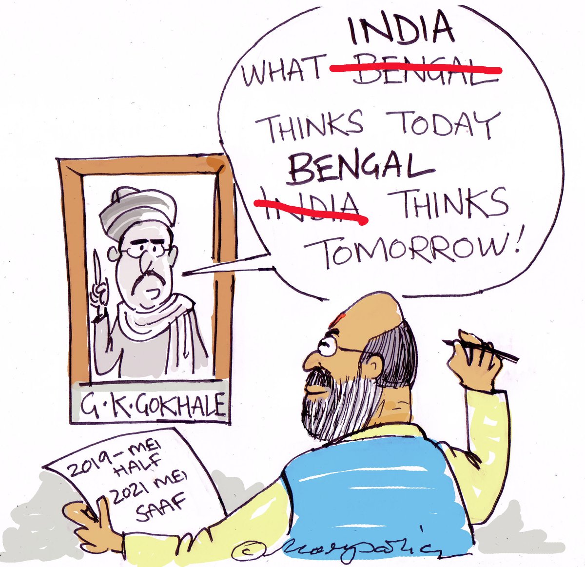Hemant Morparia | Twitter