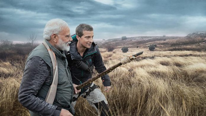 Modi-Grylls