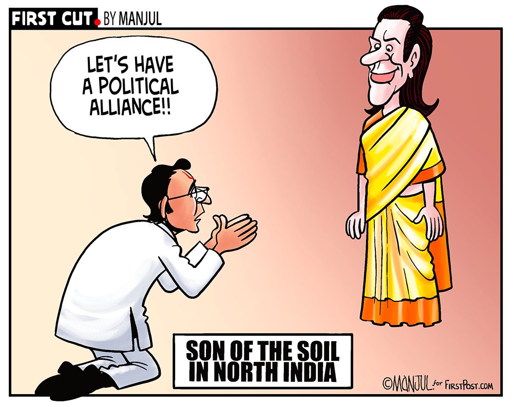 Manjul | Twitter