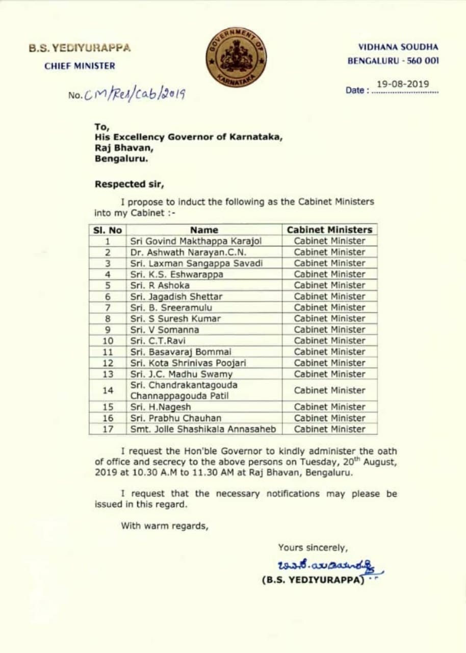 The list of ministers being added to the cabinet | By special arrangement