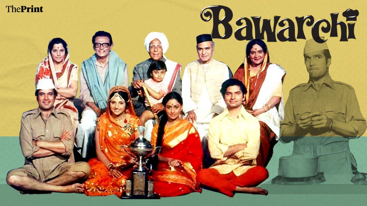 bawarchi rajesh khanna movie