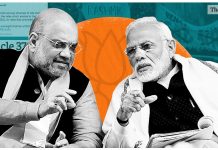modi shah