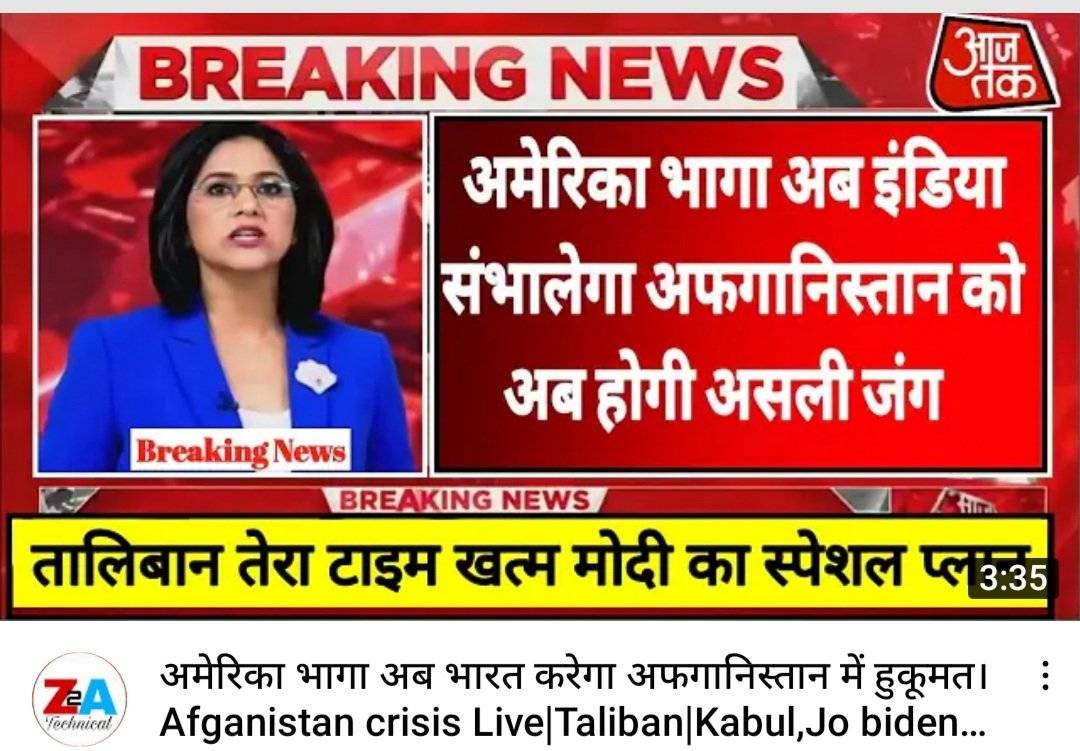 Aaj Tak Live Breaking News Earthquake Today - Rena Joeann