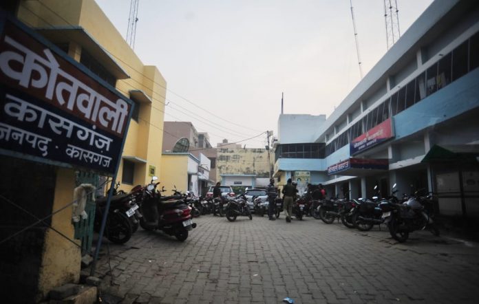 Kasganj Kasganj